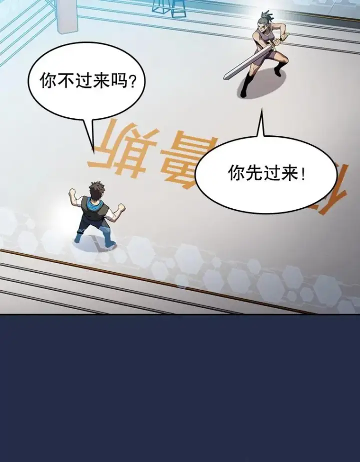 《从地狱归来的圣座》82.奇岩魔像图88