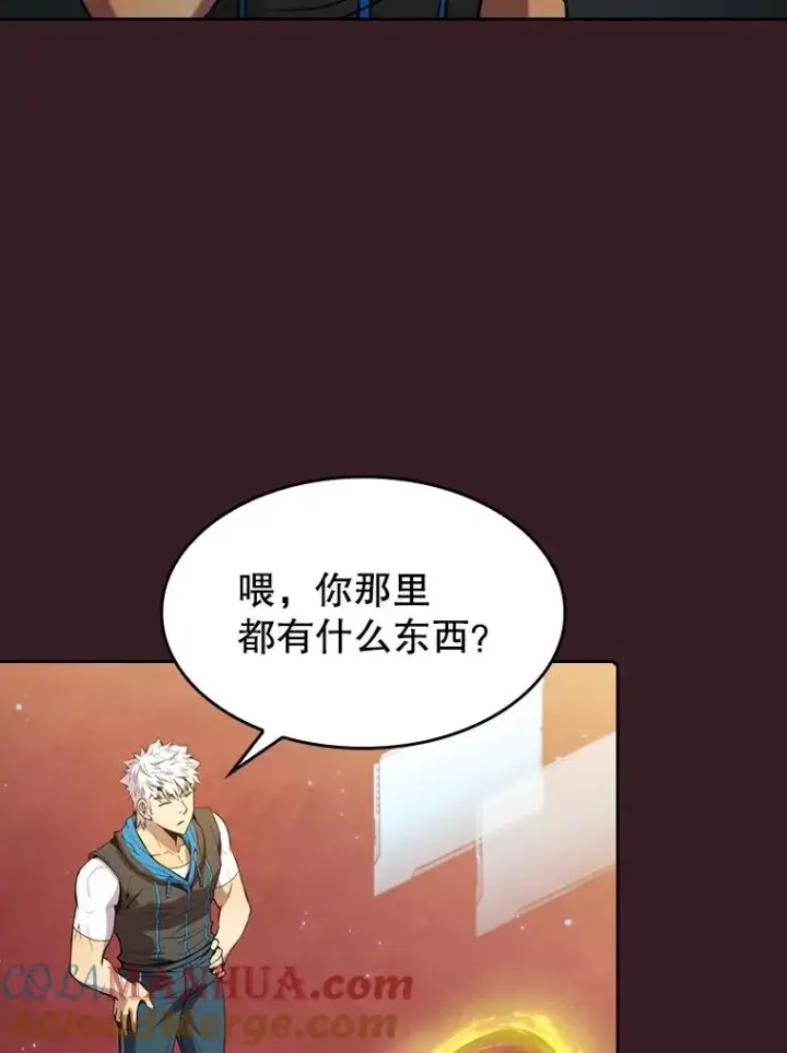 《从地狱归来的圣座》82.奇岩魔像图9