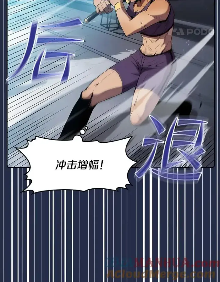 《从地狱归来的圣座》82.奇岩魔像图97