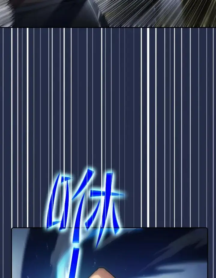 《从地狱归来的圣座》82.奇岩魔像图99