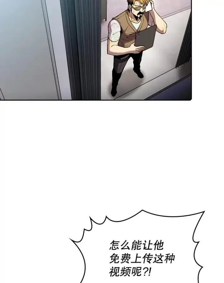 《从地狱归来的圣座》83.基础武功讲义图100