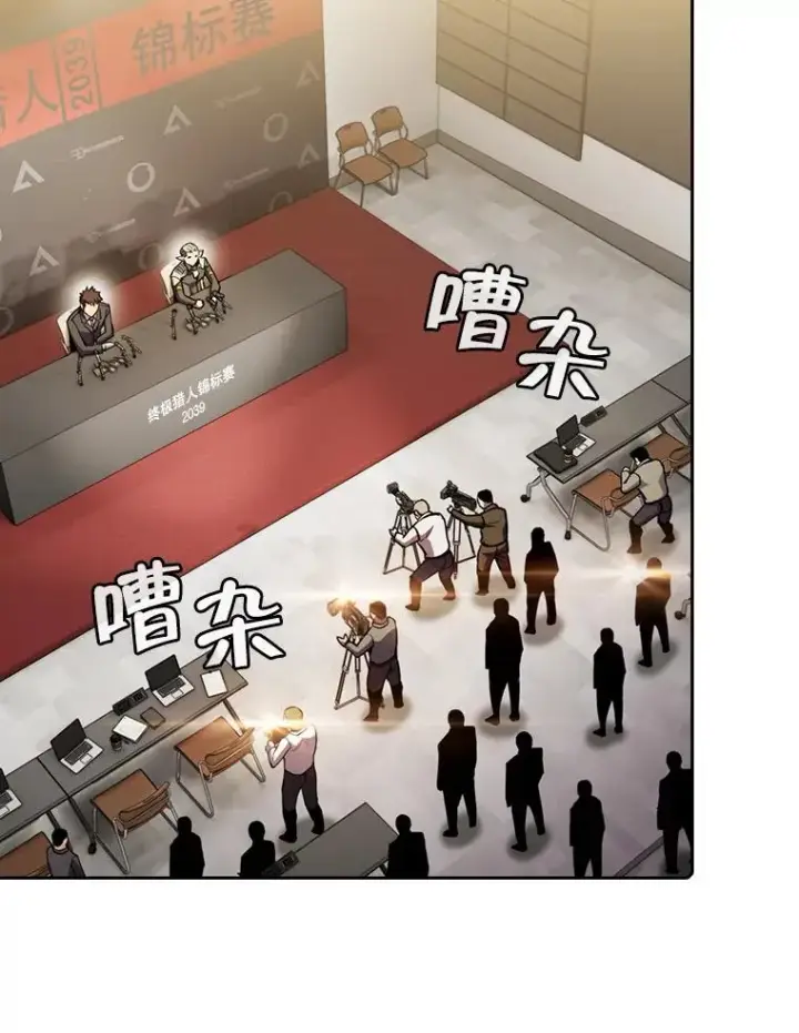 《从地狱归来的圣座》83.基础武功讲义图108