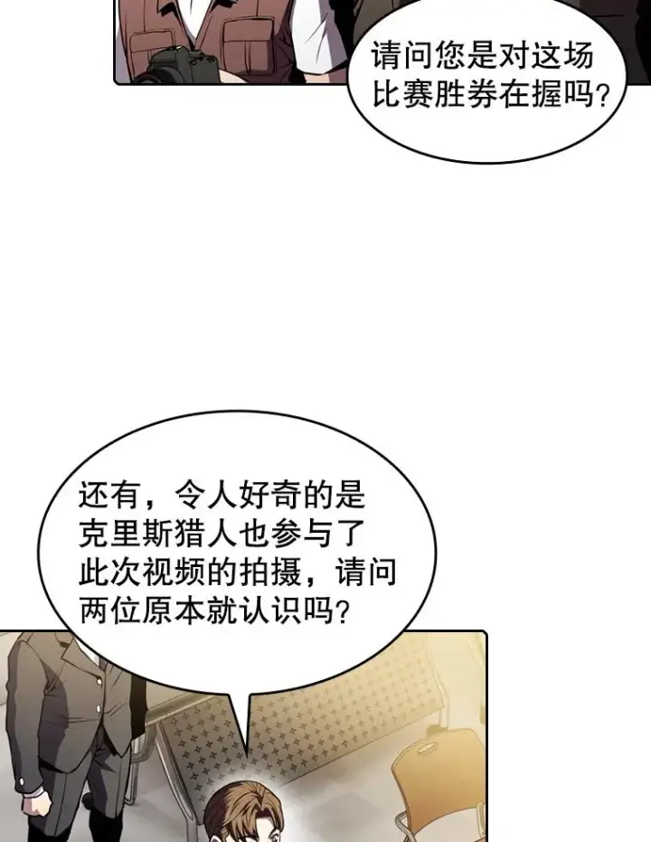 《从地狱归来的圣座》83.基础武功讲义图110
