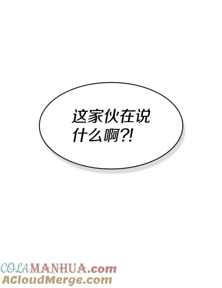 《从地狱归来的圣座》83.基础武功讲义图113