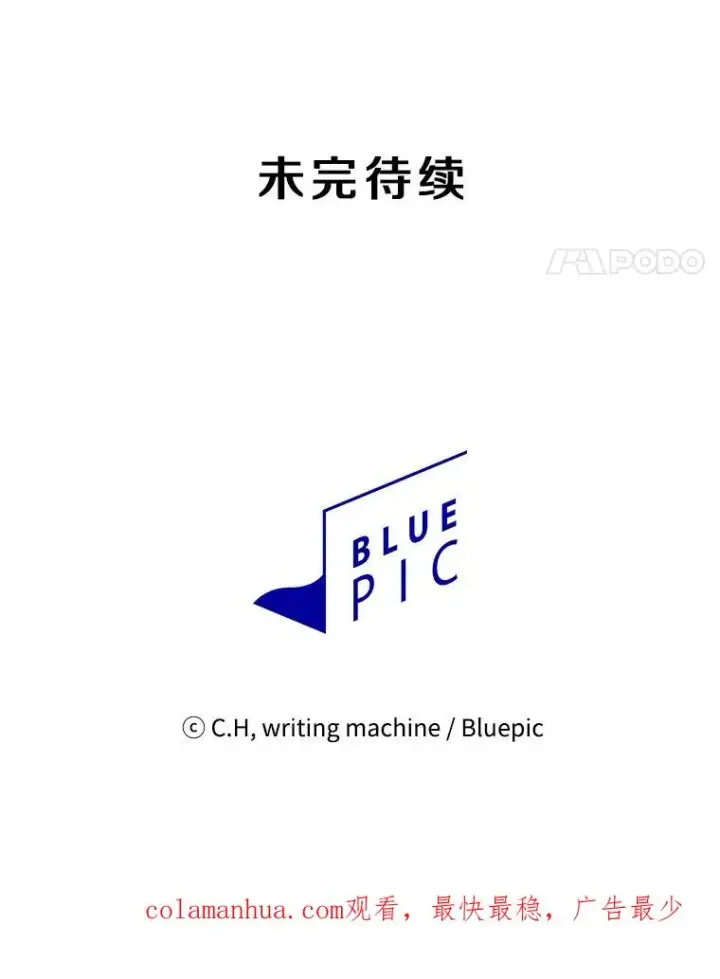 《从地狱归来的圣座》83.基础武功讲义图114