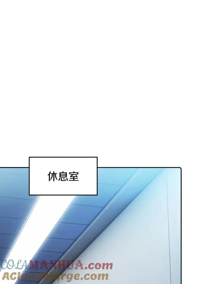 《从地狱归来的圣座》83.基础武功讲义图13