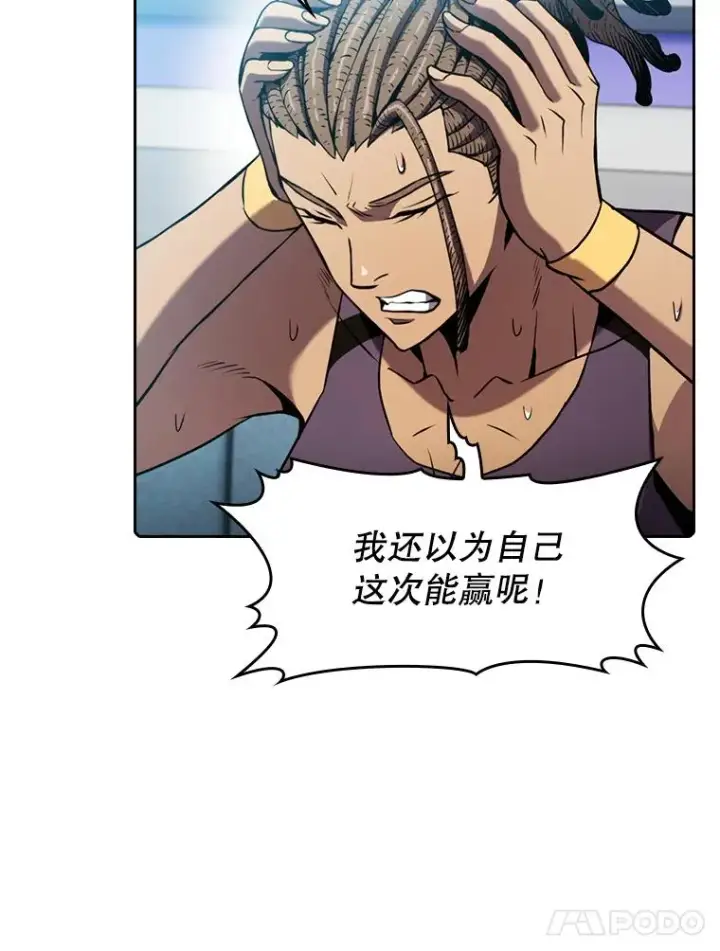 《从地狱归来的圣座》83.基础武功讲义图15