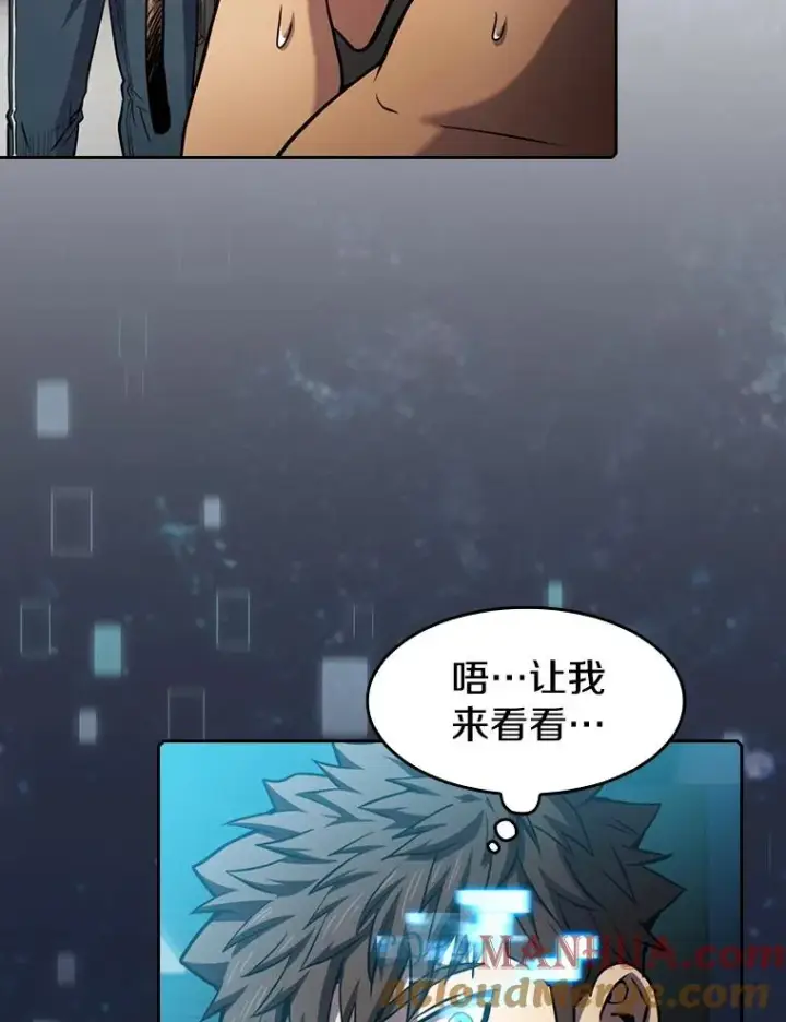 《从地狱归来的圣座》83.基础武功讲义图17