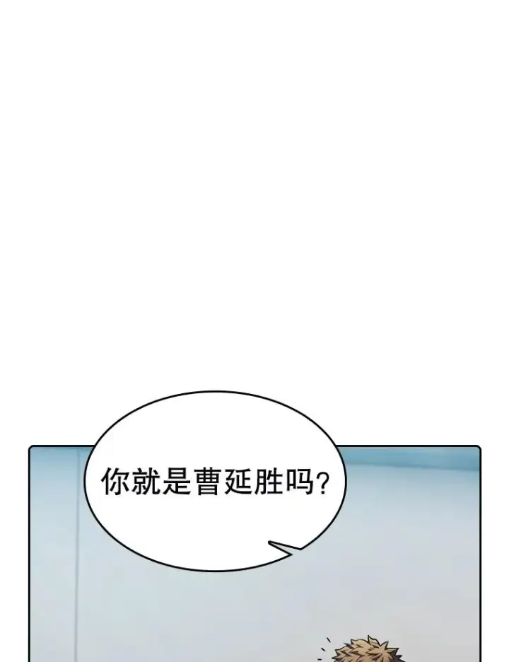 《从地狱归来的圣座》83.基础武功讲义图27