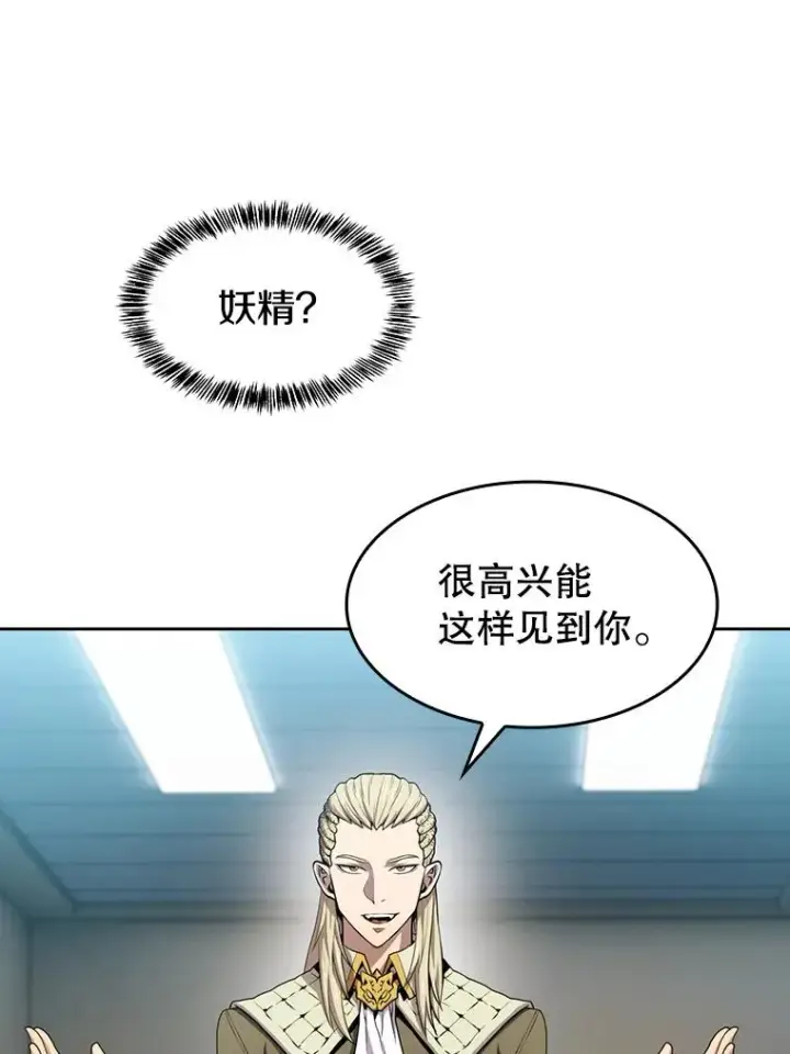 《从地狱归来的圣座》83.基础武功讲义图30