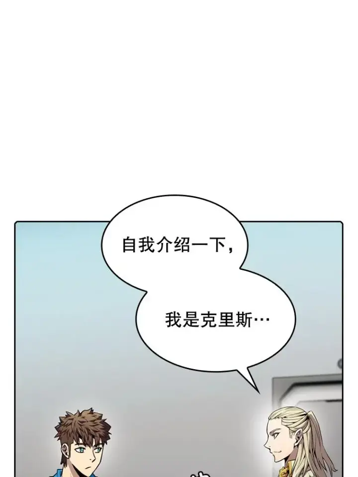 《从地狱归来的圣座》83.基础武功讲义图32