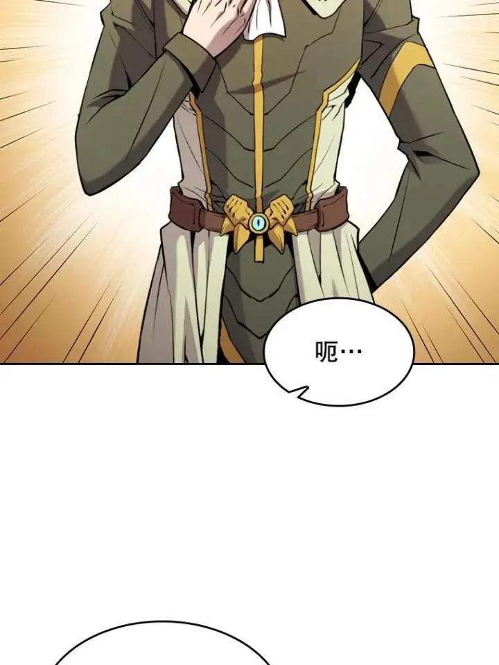 《从地狱归来的圣座》83.基础武功讲义图39