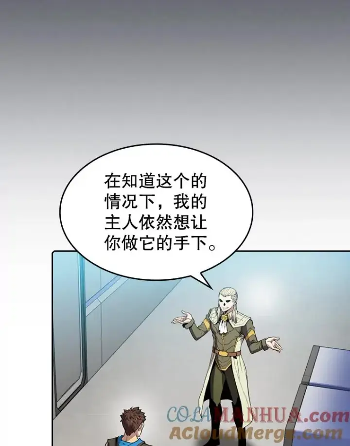 《从地狱归来的圣座》83.基础武功讲义图49