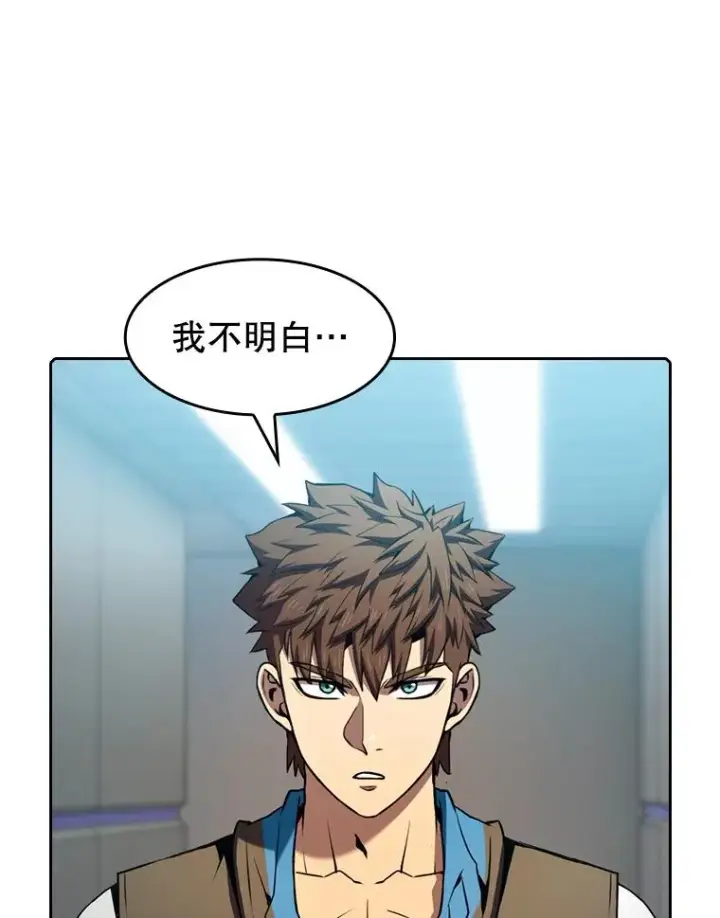 《从地狱归来的圣座》83.基础武功讲义图52