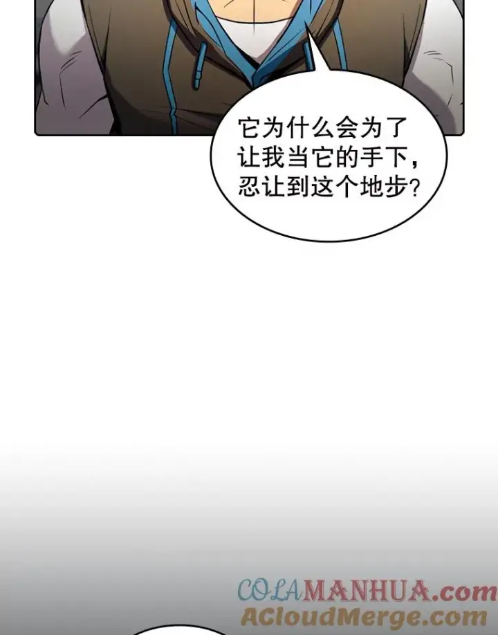 《从地狱归来的圣座》83.基础武功讲义图53