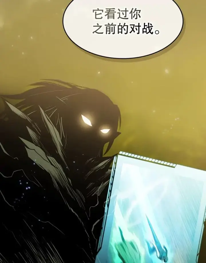 《从地狱归来的圣座》83.基础武功讲义图55