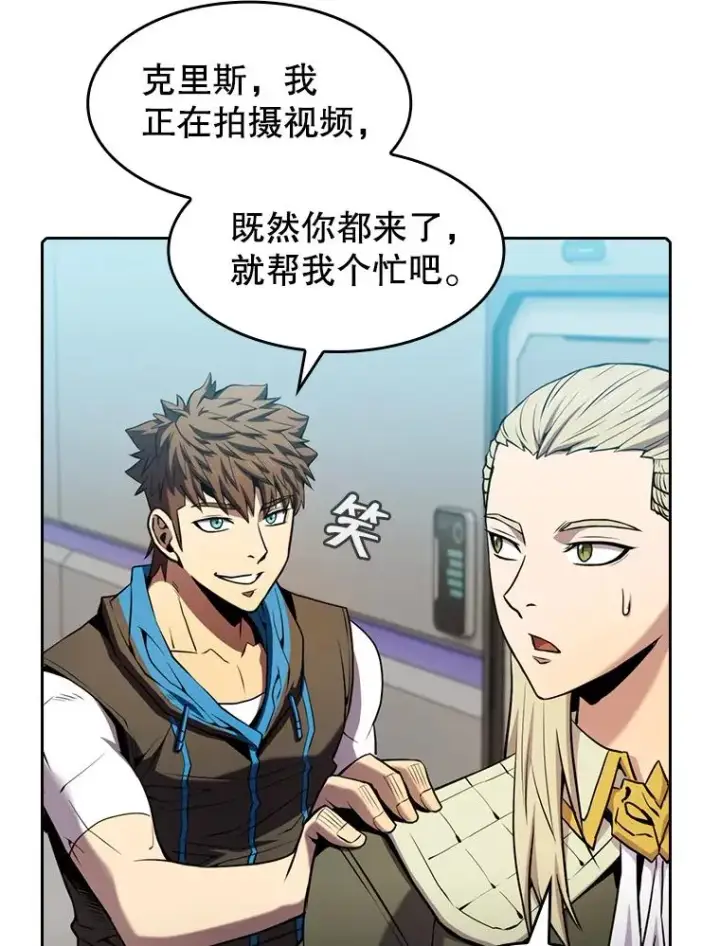 《从地狱归来的圣座》83.基础武功讲义图71