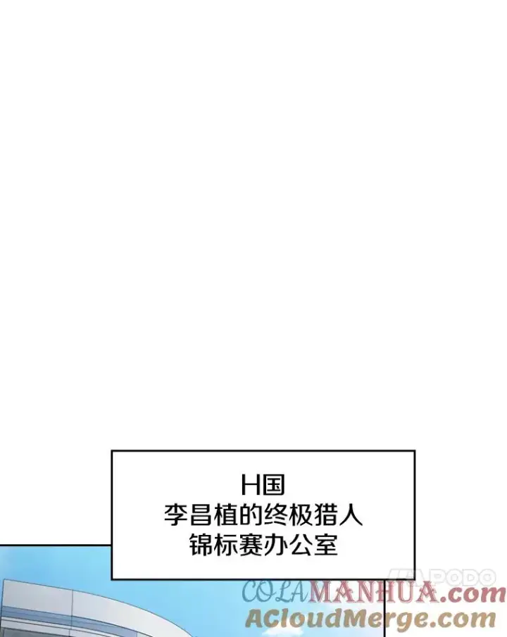 《从地狱归来的圣座》83.基础武功讲义图73