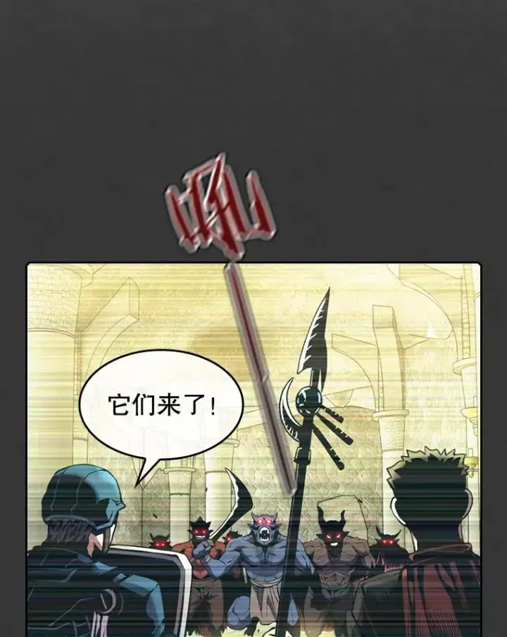 《从地狱归来的圣座》83.基础武功讲义图76