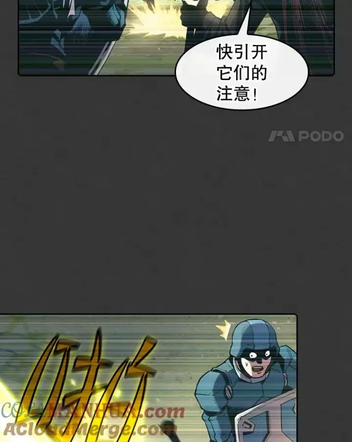 《从地狱归来的圣座》83.基础武功讲义图77