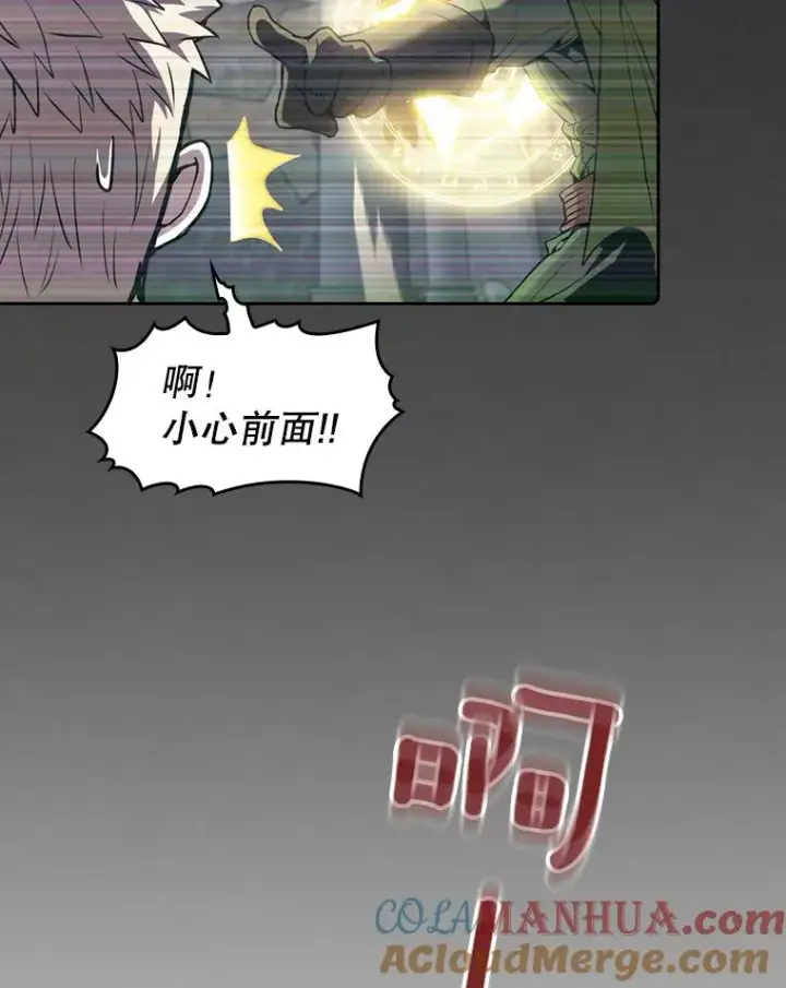 《从地狱归来的圣座》83.基础武功讲义图81
