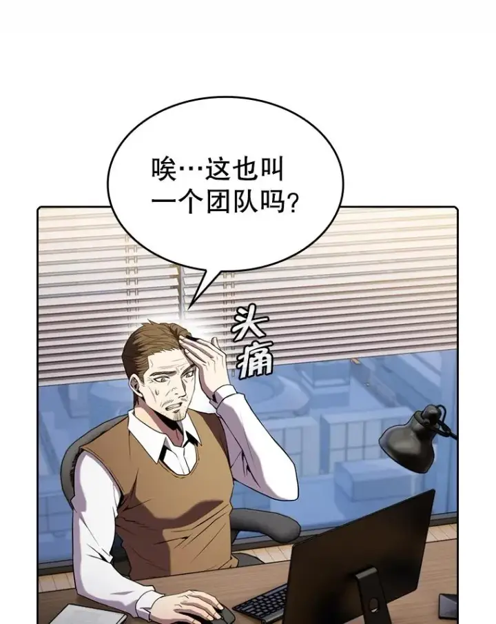 《从地狱归来的圣座》83.基础武功讲义图83