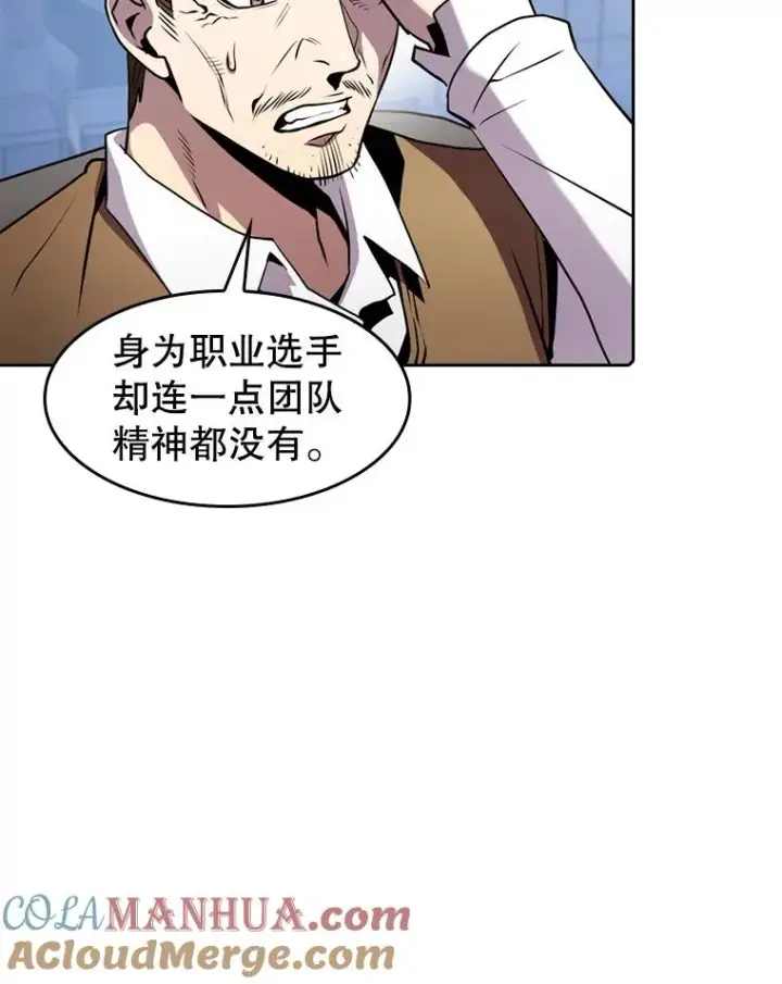 《从地狱归来的圣座》83.基础武功讲义图85