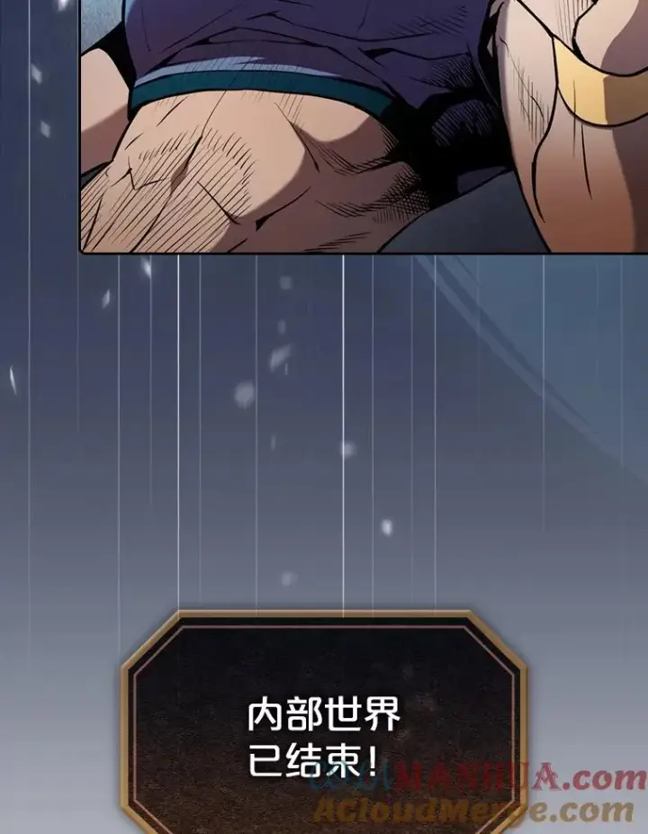 《从地狱归来的圣座》83.基础武功讲义图9