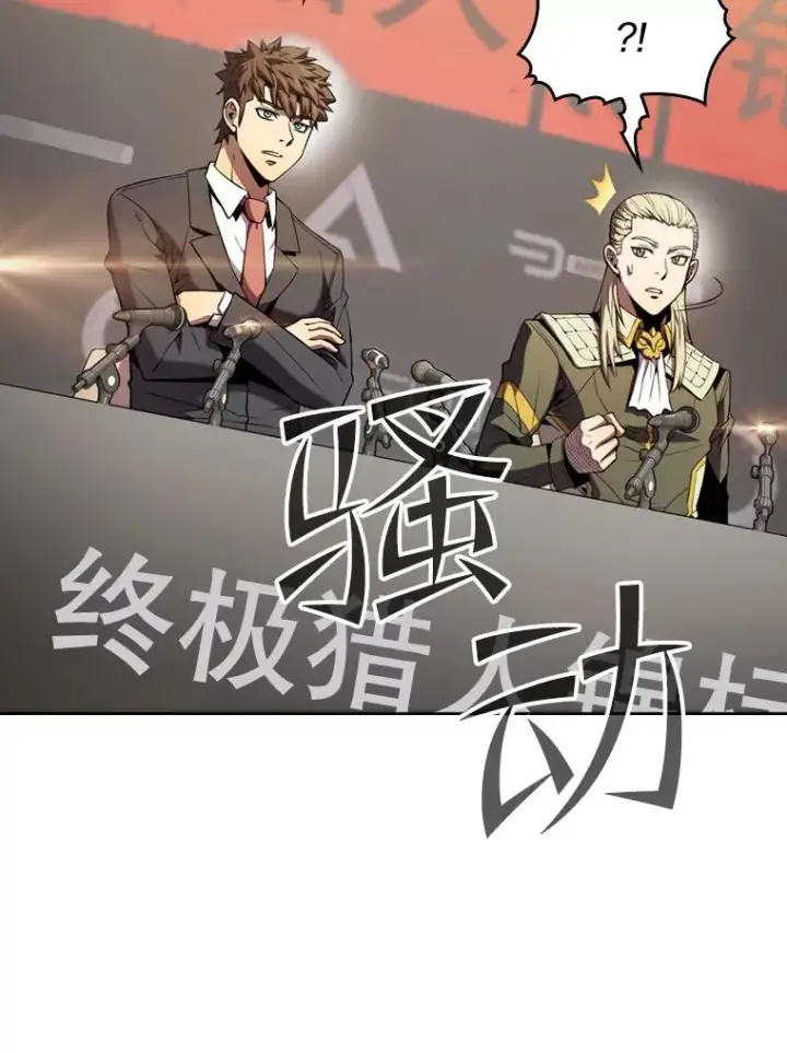 《从地狱归来的圣座》84.“傲慢之光的妖精”的考验图10