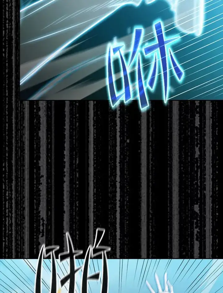 《从地狱归来的圣座》84.“傲慢之光的妖精”的考验图104