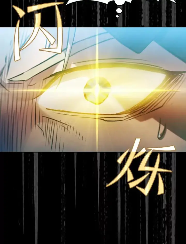 《从地狱归来的圣座》84.“傲慢之光的妖精”的考验图108