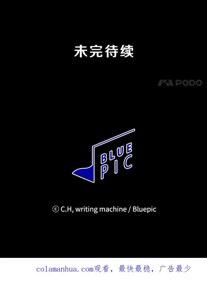 《从地狱归来的圣座》84.“傲慢之光的妖精”的考验图110