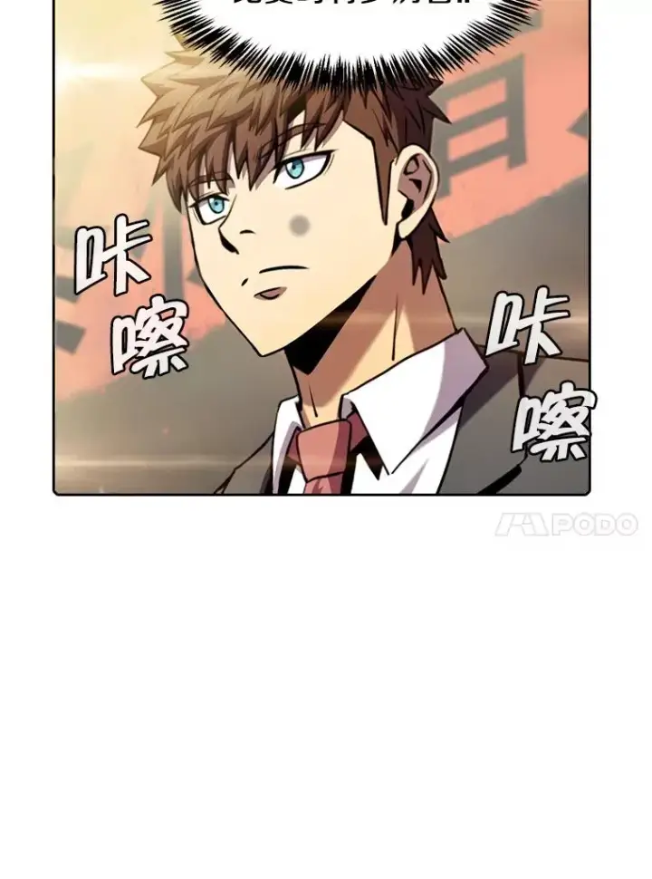 《从地狱归来的圣座》84.“傲慢之光的妖精”的考验图14