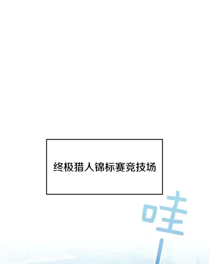 《从地狱归来的圣座》84.“傲慢之光的妖精”的考验图15