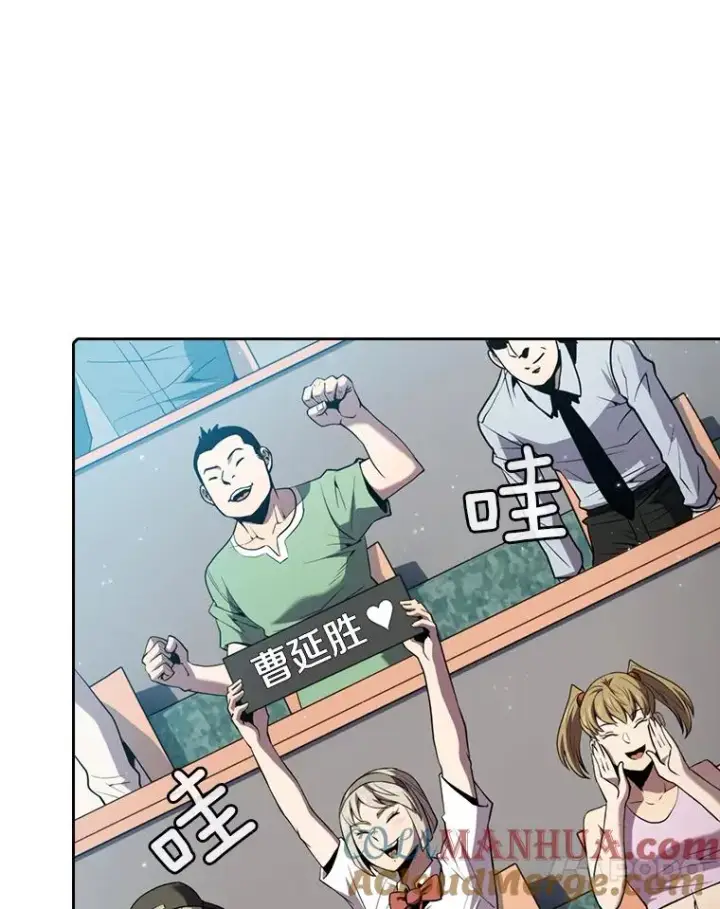 《从地狱归来的圣座》84.“傲慢之光的妖精”的考验图17
