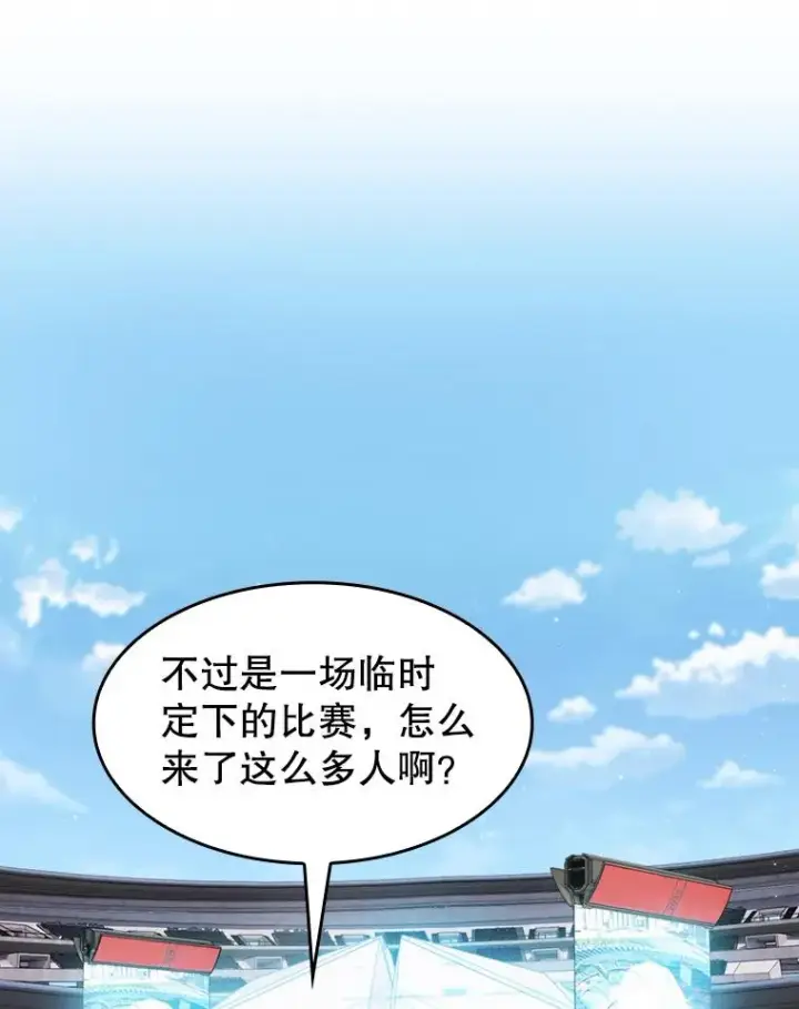 《从地狱归来的圣座》84.“傲慢之光的妖精”的考验图20