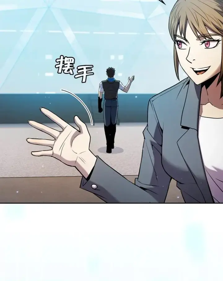 《从地狱归来的圣座》84.“傲慢之光的妖精”的考验图26