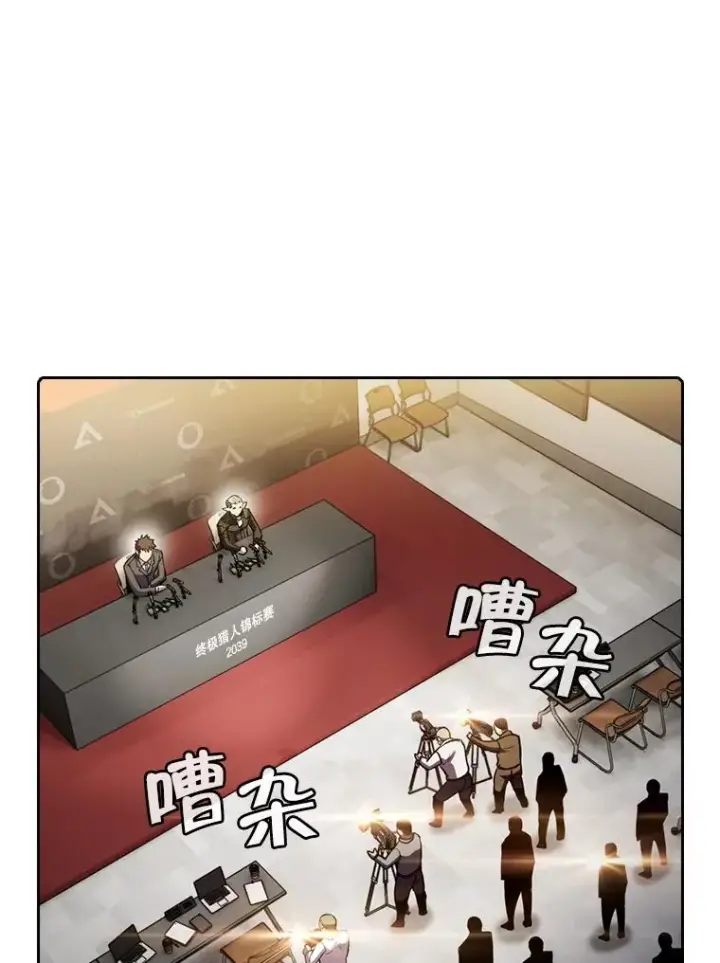 《从地狱归来的圣座》84.“傲慢之光的妖精”的考验图3
