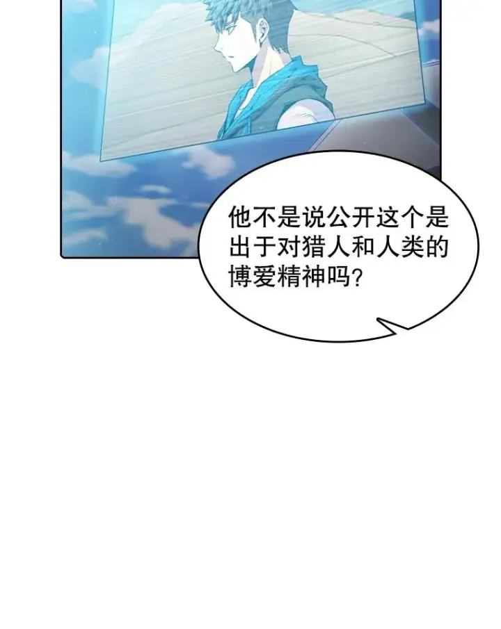 《从地狱归来的圣座》84.“傲慢之光的妖精”的考验图35