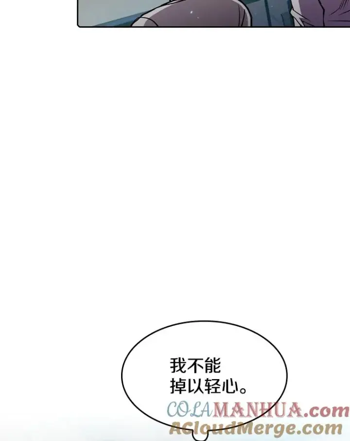 《从地狱归来的圣座》84.“傲慢之光的妖精”的考验图37