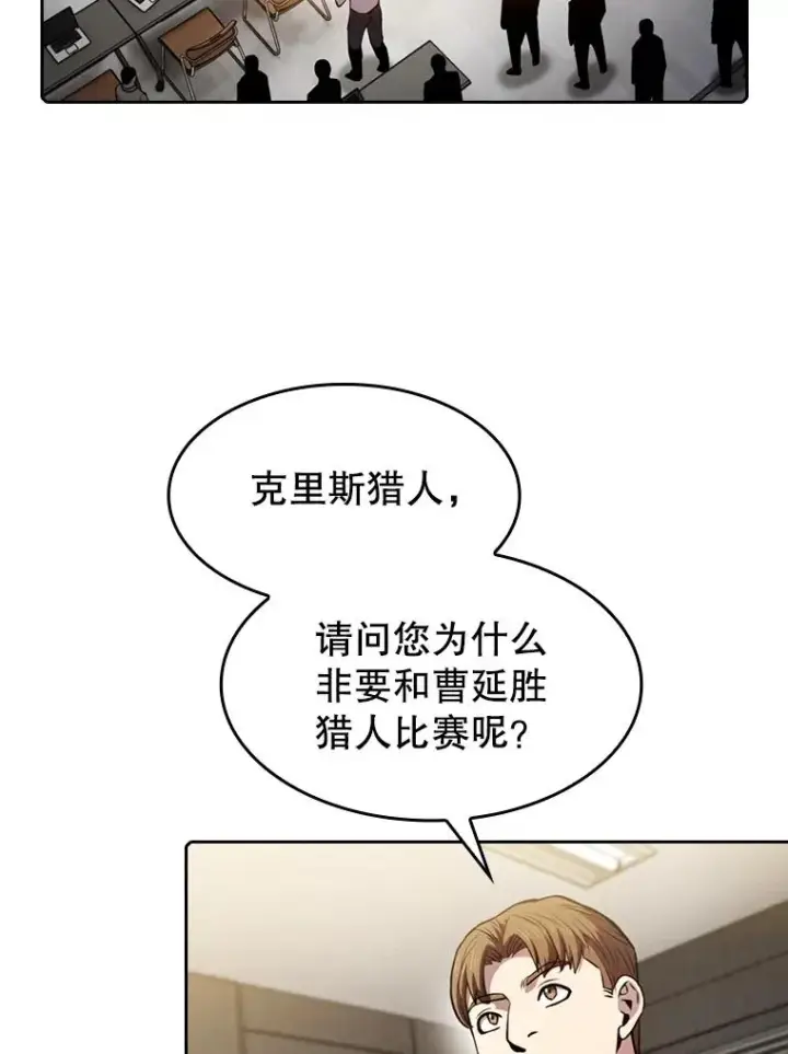 《从地狱归来的圣座》84.“傲慢之光的妖精”的考验图4