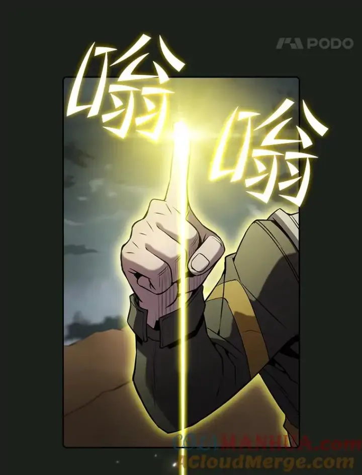 《从地狱归来的圣座》84.“傲慢之光的妖精”的考验图45