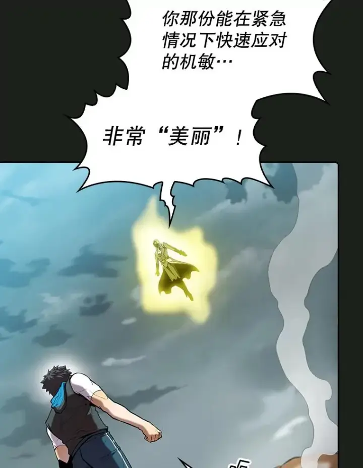 《从地狱归来的圣座》84.“傲慢之光的妖精”的考验图83