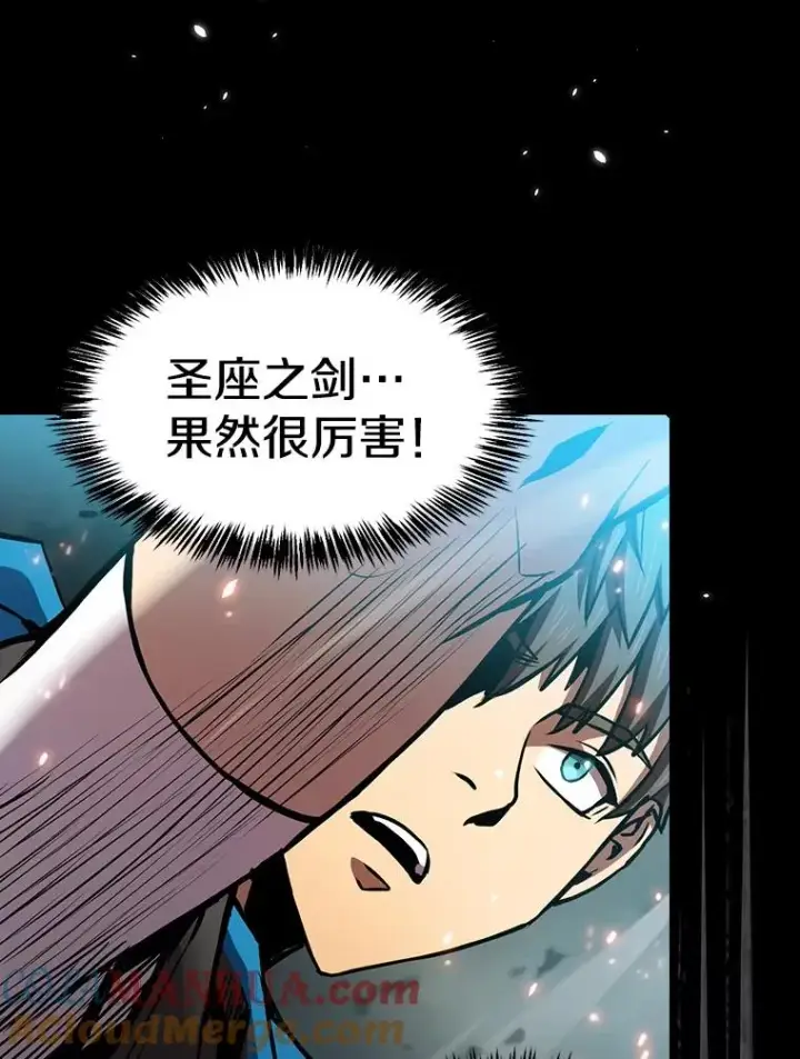 《从地狱归来的圣座》84.“傲慢之光的妖精”的考验图93