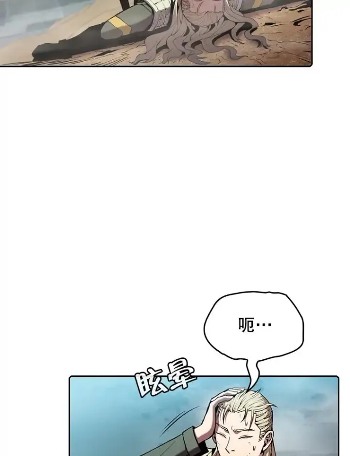 《从地狱归来的圣座》85.回国图10