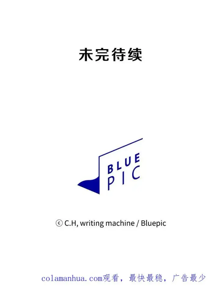 《从地狱归来的圣座》85.回国图103