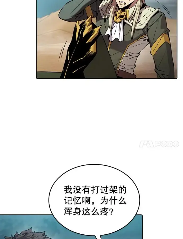 《从地狱归来的圣座》85.回国图11
