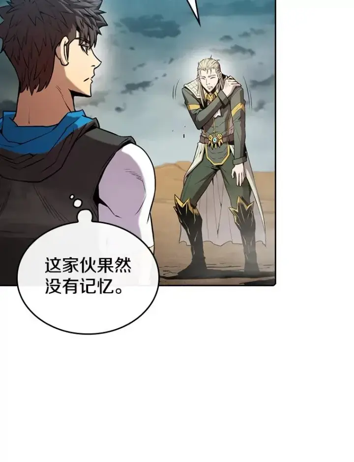 《从地狱归来的圣座》85.回国图12