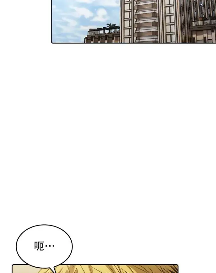 《从地狱归来的圣座》85.回国图23
