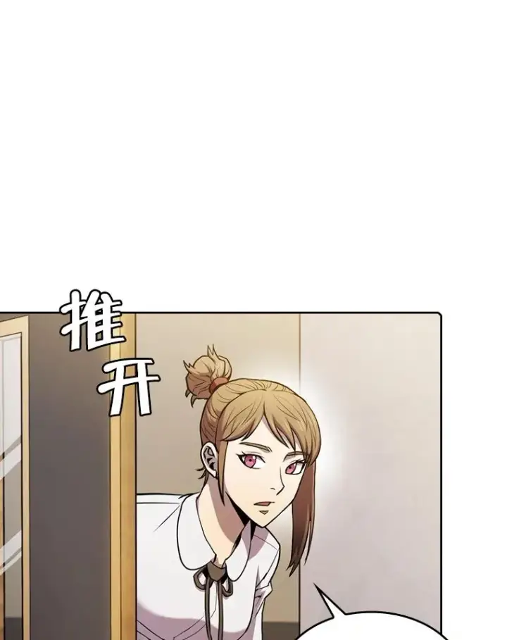 《从地狱归来的圣座》85.回国图26